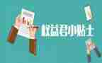 关于消费者权益的心得体会7篇