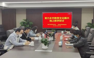 区教育局安全工作总结5篇