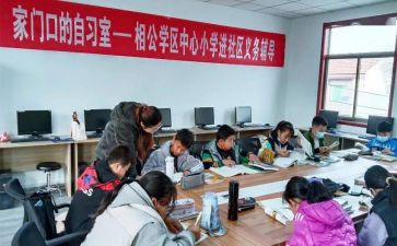 社区教师节活动方案5篇