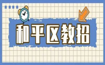 2024社区教育工作计划7篇
