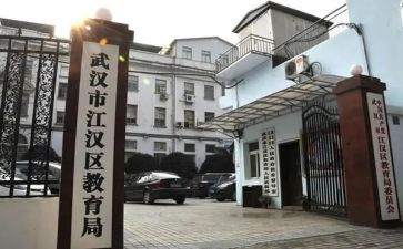 区教研活动方案6篇