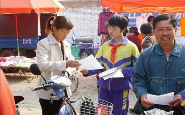 社区教师节主题活动方案6篇