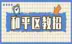2024社区教育工作计划7篇
