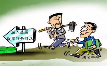群众会讲话稿6篇