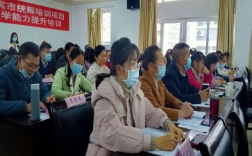 区培个人总结最新7篇