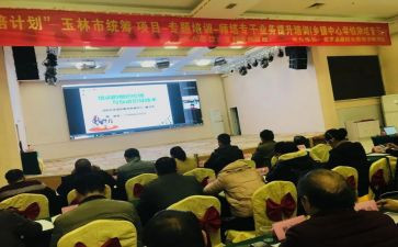 区培计划培训总结参考7篇