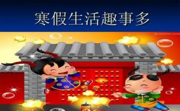 与书有关的趣事作文8篇