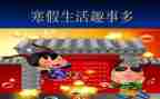 与书有关的趣事作文8篇