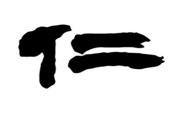 仁爱版七上教学计划5篇
