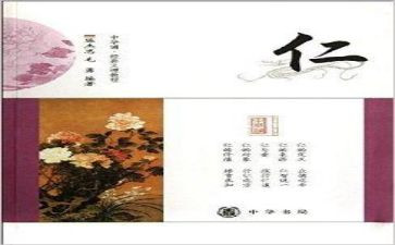 八年级下册仁爱版英语教学计划5篇