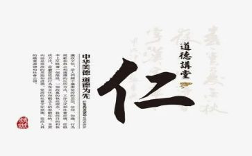 八年级上仁爱教学计划8篇