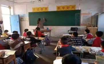 小学班主任教师总结模板6篇