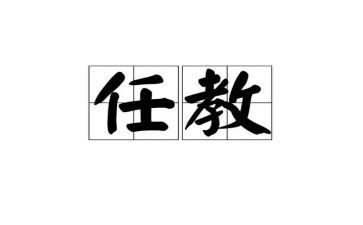 小学三年级班主任教学计划5篇