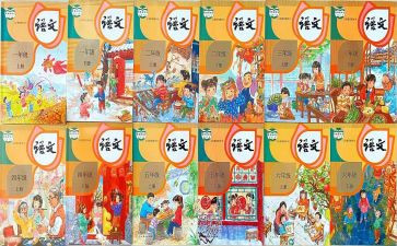 四上人教版数学教学计划参考6篇