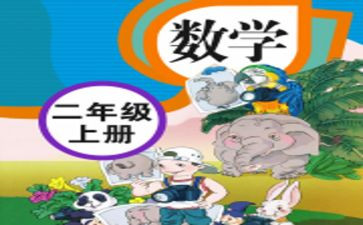 高三数学个人教学总结5篇