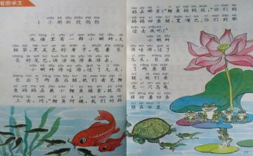 高三数学个人教学工作总结7篇