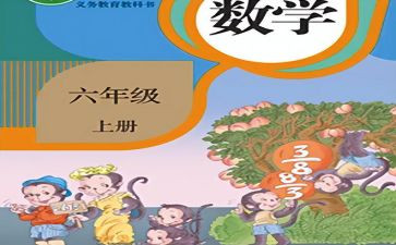 数学教师个人教学总结模板5篇