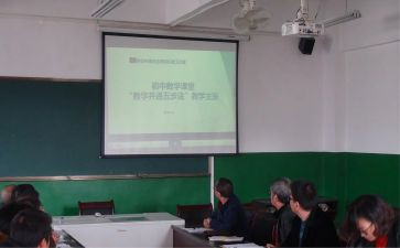 任课老师教师总结8篇