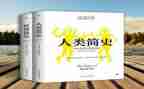 动物人类演讲稿7篇
