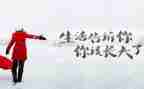 《人生》的演讲稿优质8篇