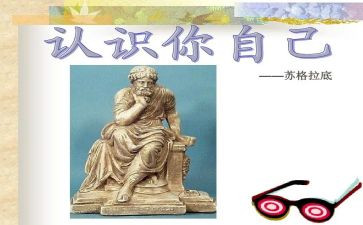 认识水大班活动教案6篇
