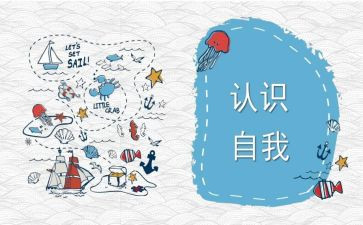 大班蒙氏数学认识左右教案8篇