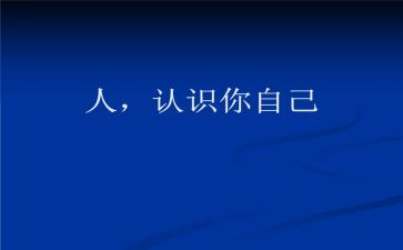 一年级数学0的认识教案参考6篇