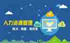 行政人事工作计划范文8篇