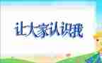 认识元的教学反思优质7篇