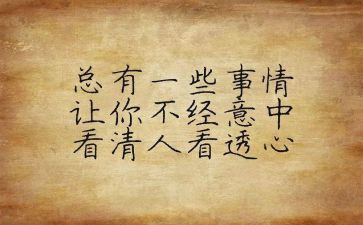 实践课个人心得体会800字8篇