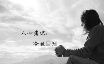 实践课个人心得体会范文8篇