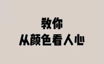 幼儿园师德师风个人心得体会5篇