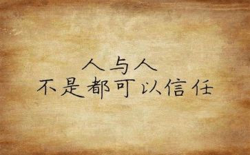 体育生个人心得体会6篇