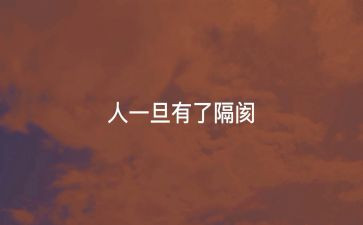 老检察人心得体会范文5篇