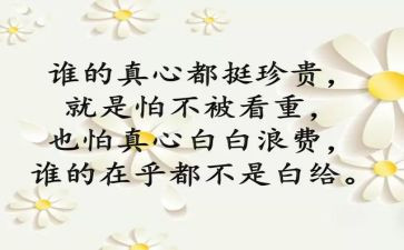 红军长征的个人心得体会5篇