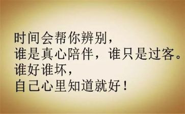 家访教师个人心得体会精选5篇