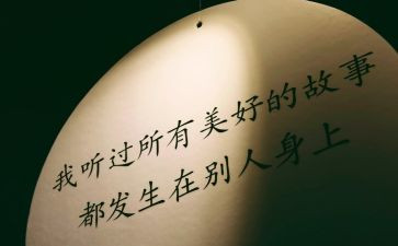 2023解放思想个人心得体会7篇