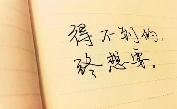 2023安全个人心得体会模板8篇