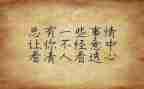 实践课个人心得体会800字8篇