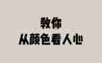 谋发展个人心得体会6篇