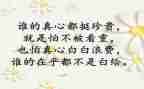 教师暑期培训个人心得体会5篇