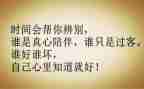家访教师个人心得体会精选5篇