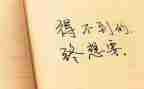 2023安全个人心得体会模板8篇