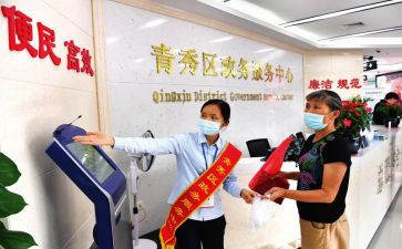 采购人员的年终总结5篇