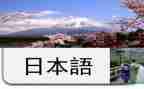 日语读后感600字7篇