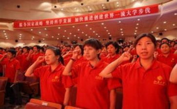 入党申请书范文2023参考6篇
