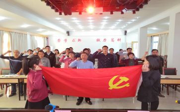 入党申请书范文最新6篇
