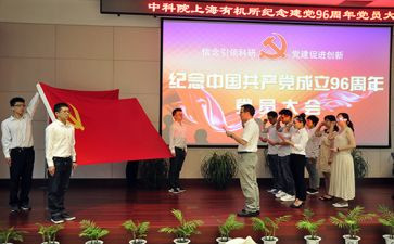 2023入党转正申请书范文1500字优质7篇