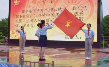 对入队申请书优质7篇