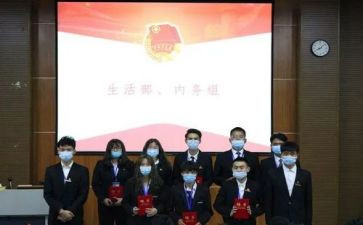 院学生会入会申请书优质7篇